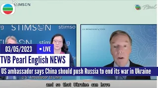 TVB News | 03 May 2023  | US ambassador says China should push Russia to end its war in Ukraine