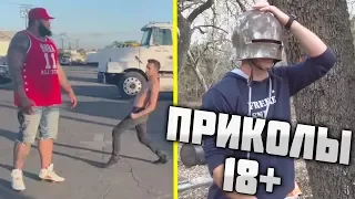 #ПРИКОЛЫ за Январь 2019 | BEST COUB 2019 ▶ 4