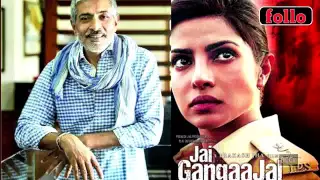 Jai Gangaaja’s Trailer To Be Out On Dec 22!