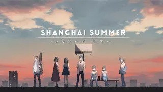 Ανακοινώθηκε η κυκλοφορία του adventure game Shanghai Summer για το Switch