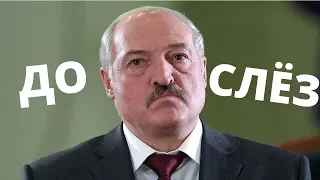 Ооочень неадекватный поклонник Лукашенко! НУ И НОВОСТИ в Беларуси! #22