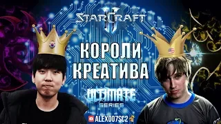 Короли Креатива: TRUE (Zerg) vs puCK (Protoss) в StarCraft II