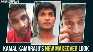 Actor Kamal Kamaraju Make Over For His New Movie | Kamal Kamaraju Make-Up Video | Kamal Kamaraju