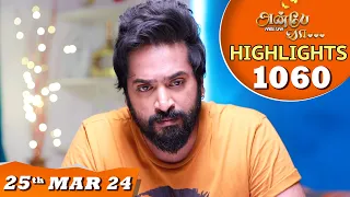 Anbe Vaa Serial | EP 1060 Highlights | 25th Mar 24 | Virat | Shree Gopika | Saregama TV Shows Tamil