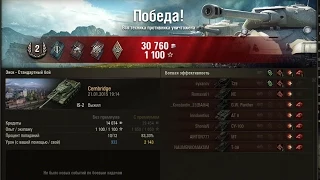 World of Tanks. IS 2, Энск. Боец, опыт 1100