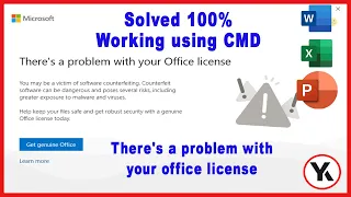 How to Remove Get genuine office notification|There's a problem with your office license|office 2019