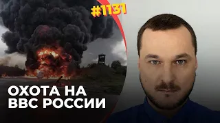 Четыре Ту-22 подбиты, один сожжен | Украина дронами выжигает стратегическую авиацию ВВС РФ