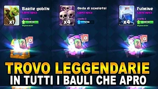 NON SCHERZO! TROVO UNA LEGGENDARIA IN OGNI BAULE CHE APRO!!! CLASH ROYALE | CHEST BATTLE