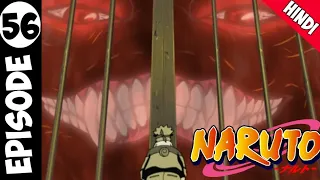 Naruto episode 56 in hindi | explain by | anime explanation