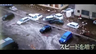 Tsunami Hits Apartment In Machimae, Tagajo City 3.11