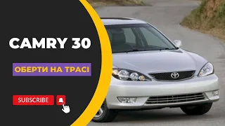 Toyota Camry 30 ! 2.4 Avtomat ! Оберти на Трассі !