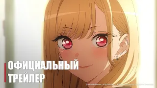 Эта фарфоровая кукла влюбилась (2022) - Official Anime Trailer | RUS SUB