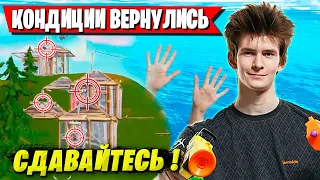 JAMSIDE ВЕРНУЛ СВОИ КОНДИЦИИ В ФОРТНАЙТ. LATE GAME ARENA FORTNITE