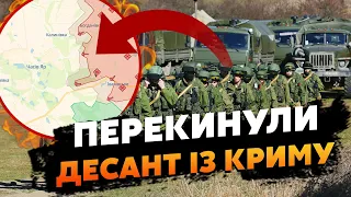 ☝️Прямо зараз! Новий НАСТУП РФ. У Часів Яр кинули ЕШЕЛОНИ СОЛДАТ. ПРУТЬ танки з Ростова