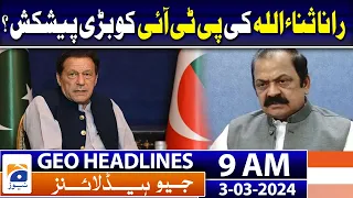 Geo Headlines 9 AM | Bilawal confident Zardari to beat Achakzai in presidential election | 3rd March