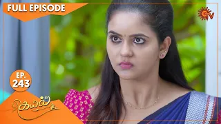 Kayal - Ep 243 | 28 July 2022 | Tamil Serial | Sun TV