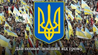 "Вставай, Україно" - патріотична пісня | "Rise up, Ukraine" - Ukrainian patriotic song