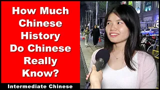 How Much Chinese History Do Chinese Really Know? - Intermediate Chinese - Chinese Street Interview