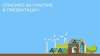 Презентация учебника ВИЭ и пресс-конференция А. Чубайса, В. Зубакина, А. Жихарева