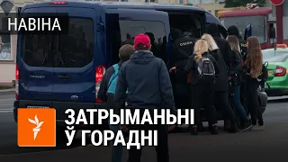 Марш міру. У Горадні пачаліся затрыманьні | Марш мира в Беларуси. В Гродно задерживают людей