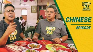 Kolkata’s Best Chinese Restaurants | Foodka S04E06 | Mir Afsar Ali | Indrajit Lahiri