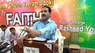 "Eid e Saud" special Sermon by Pastor Rasheed  Younas