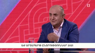 Հարցազրույց Սամվել Բաբայանի հետ