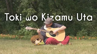 Toki wo Kizamu Uta - Clannad: After Story OP - Fingerstyle Guitar Cover