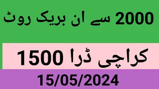 2000 Sy unbreak Route.Karachi 1500 Draw ...15-05-2024