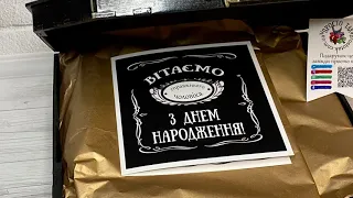 Подарунки чоловікам від колективу