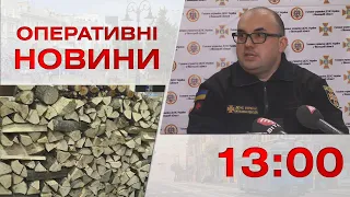 Оперативні новини Вінниці за 13 грудня 2022 року, станом на 13:00