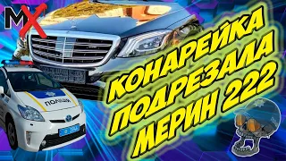 ОСТАНОВИЛИ S-CLASS и ОБОСР@ЛИСЬ!!! ПОЛИЦИЯ ХАРЬКОВА!!! ИНСПЕКТОРА ГРИНДЕВ И ЧИСТЮХИН!!!