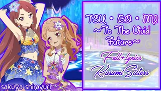 TSU・BO・MI ~To The Vivid Future~ | Kasumi Sisters | Aikatsu Stars! | Full+Lyrics | Read Description!