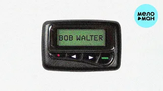 Bob Walter - Пейджер (Single 2024)