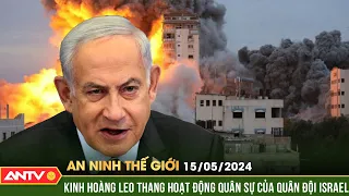 An ninh Thế giới ngày 15/5: LHQ bày tỏ kinh hoàng trước hoạt động quân sự leo thang của Israel |ANTV