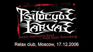 Psilocybe Larvae - Live at Relax club, Moscow, 17/12/2006