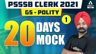 PSSSB Clerk Preparation | Polity | 20 Days 20 Mock #1