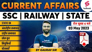 3 May 2023 Current Affairs | Daily Current Affairs | SSC Current Affairs MCQs 2023 | By Gaurav Sir