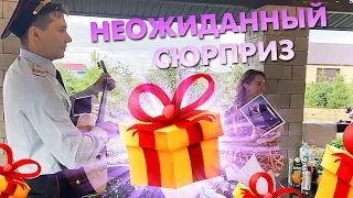 СЮРПРИЗ НА ДЕНЬ РОЖДЕНИЕ|НЕОЖИДАННЫЙ СЮРПРИЗ|КАК УДИВИТЬ ДЕВУШКУ|РОЗЫГРЫШ С ПОЛИЦЕЙСКИМ