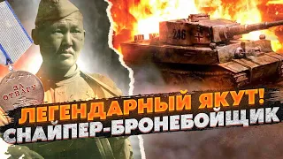 "Звание Героя НЕ ДАВАТЬ!" А само его орудие с 25-ю боевыми вмятинами! Артиллерист Протодьяконов