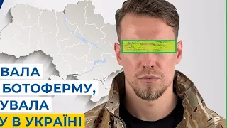 Мільйон ботів Порошенка: люта міць