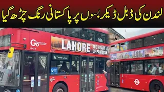 London Buses Decked up to Celebrate 75 years of Pakistan’s Independence | Capital TV