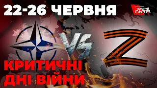 Чому світова війна може розпочатися цього тижня🔺На чиєму боці Китай🔺Відміна нульового мита на авто