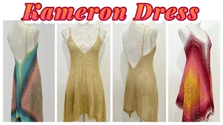 KAMERON BEACH COVER UP DRESS - Granny Square Dress Crochet Tutorial