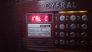 Как открыть дверь домофона cyfral ccd 2094 без чипа