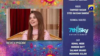 Tere Aany Se Episode 05 Teaser - 26th March 2023  - HAR PAL GEO