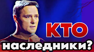 ВДОВА ИЛИ КУДРЯШОВ? Кто распоряжается творческим наследием Шатунова?/ С кем вел переговоры Амирчик?