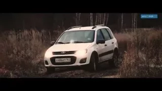 Тест-драйв Lada Kalina Cross