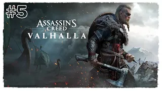 تختيم لعبة ( Assassin's Creed valhalla عصر الفايكنق)