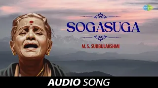 Sogasuga | Audio Song | M S Subbulakshmi | Radha Vishwanathan | Carnatic | Classical Music